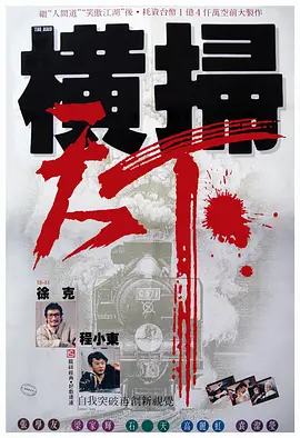 情欲大厦