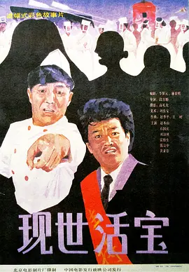 波多野结在线观看