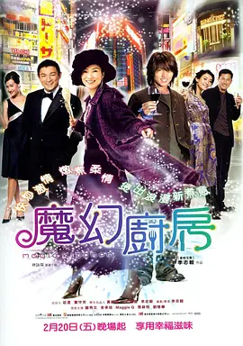 欧美乱妇高清无乱码