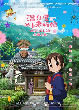 日韩区在线观看