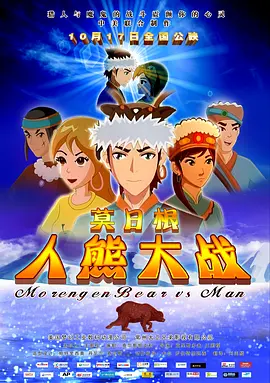 放荡青春在线播放
