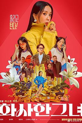国产馆精品推荐在线观看