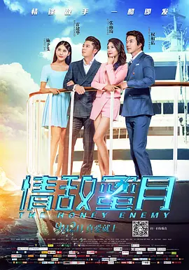 他拿茄子弄我一个晚上