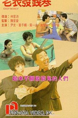 大胸美女洗澡