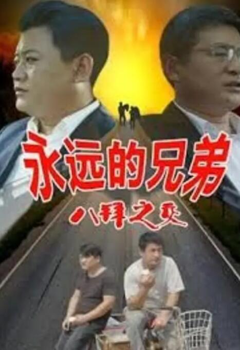 日本乳汁电影