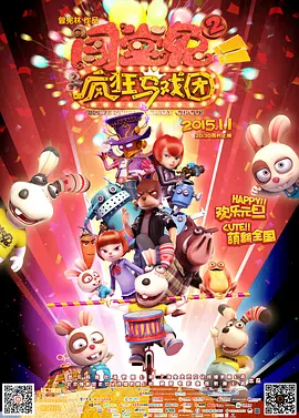 色噜噜狠狠狠色综合久