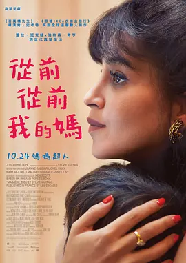 西宫梦电影
