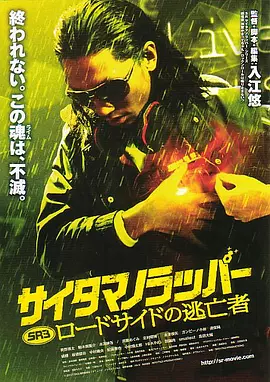 俺来也www俺来也