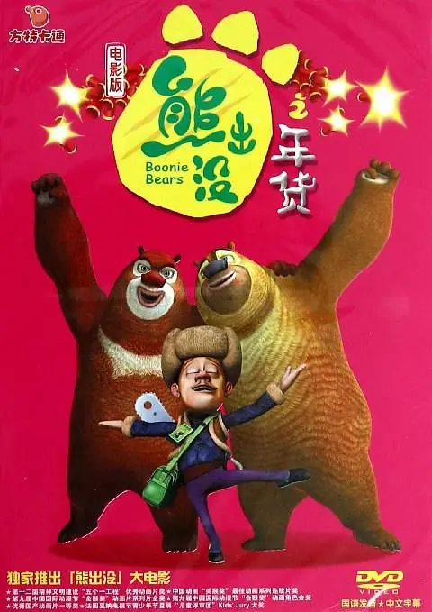 一级特黄aa大片欧美