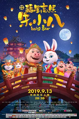 亚洲国产人成中文幕一级二级