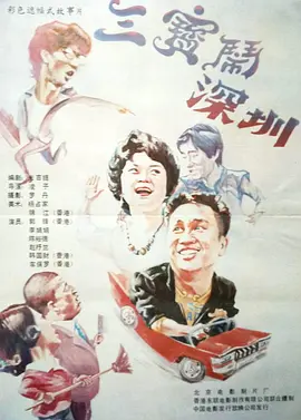 少女爆操