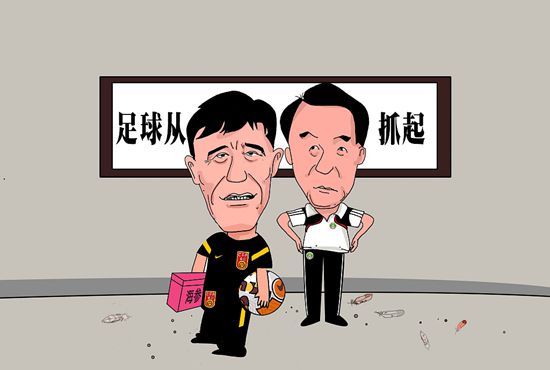 妄动的新婚夫妇