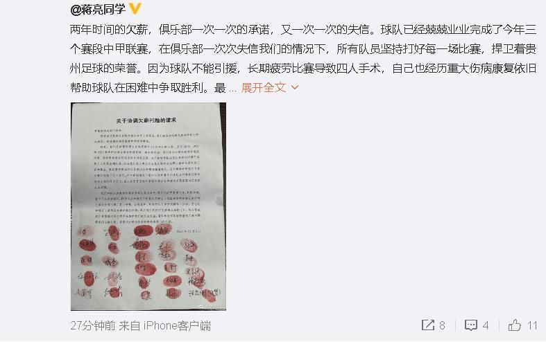 被威胁的兼职女