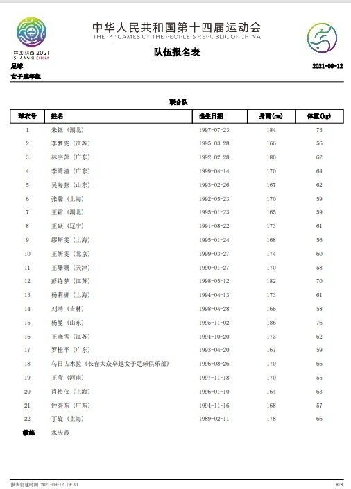 秋霞三级影院