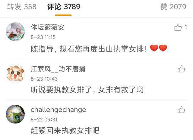 羞羞影视羞羞在线