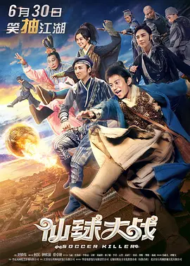 久久香蕉视