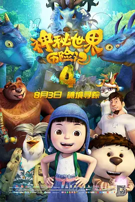 国产一区影视