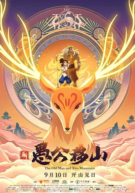 梅花三弄 电视剧