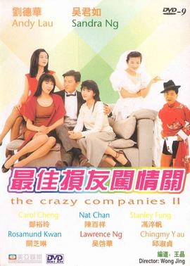 国产igao为爱做激情在线观看