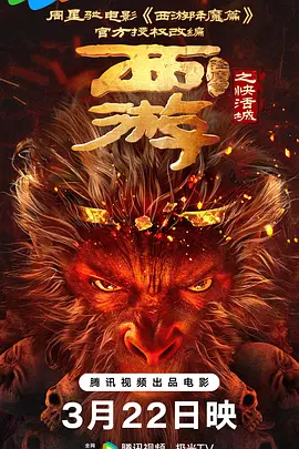色婷婷七月