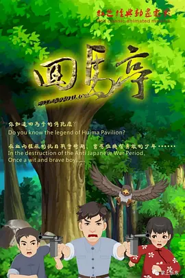 欧美一区午夜精品
