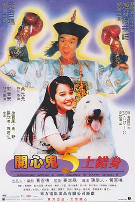 媳妇训育性