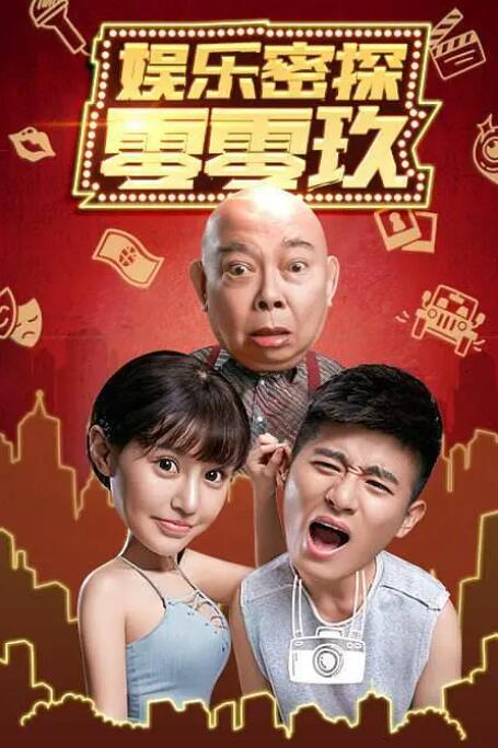 妻子的身体是丈夫的2017