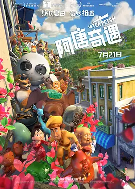 乌冬面与朝鲜2020