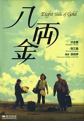 亚洲二区三区视频