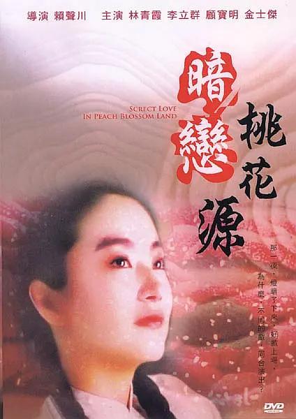 在线国产中文字幕