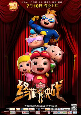 欧美性高清在线