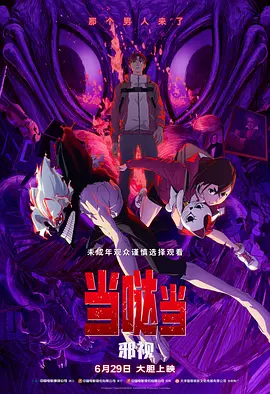 久久亚洲精品成人777大小说
