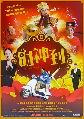 色网站免费在线观看