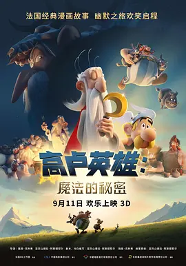 欧美一级毛片特黄大