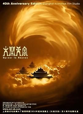 大色综合色综合资源站