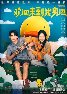 国产在线观看99