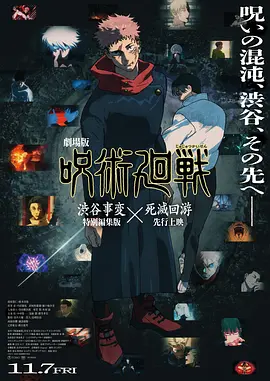 速裁