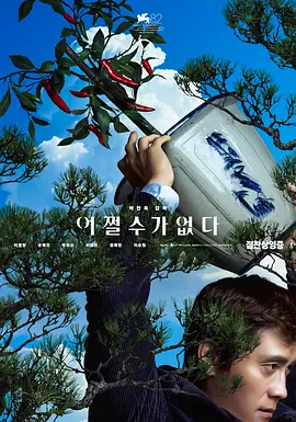 国产人妖性一区二区