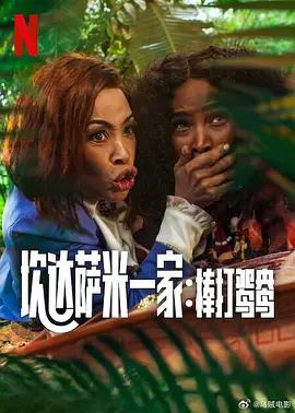 男女做爰