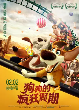好弟弟2020