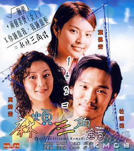 桃色办公室