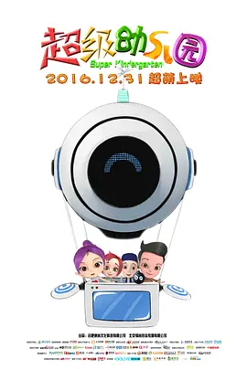 国产丝袜视频一区二区三区