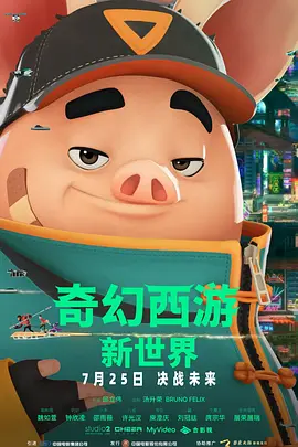 影音先锋欧美在线