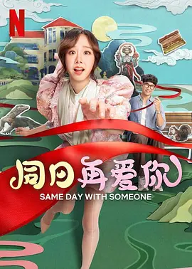 蔡徐坤新歌大获好评