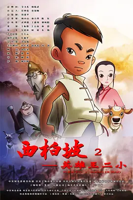 国产美女一区