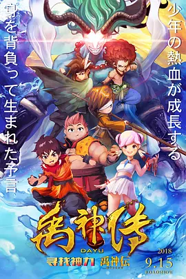浓艳的幼年妇女