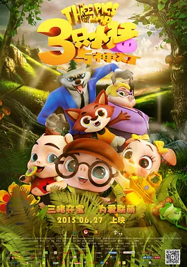 国产精品免费久久久久影院小说