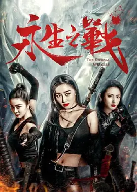 伊人直播色版