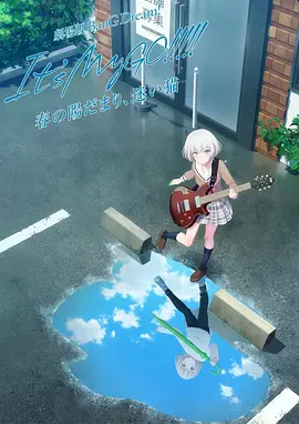 羽月乃苍