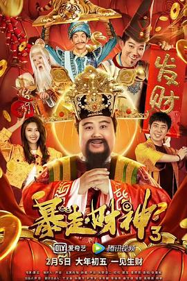 好的妈妈3-2020